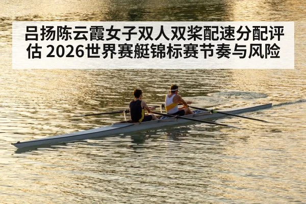 women rowing double scull